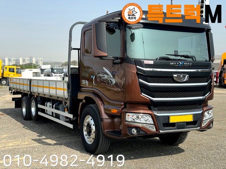  구쎈 9.5톤카고 2022년식 KUXEN 7m30 7만km 신품급 중고카고트럭 특트럭M