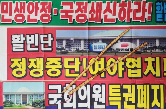 대통령과 제1野대표에 회초리 보내총리=국민 눈높이에... 