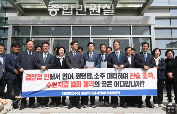 수사’하는 <b>검찰</b> 앞에 가면… ‘<b>민주당</b>의 新(신) 주류’가... 