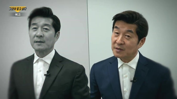 그것이 알고싶다 1394회 딥페이크 황현희 존리 박순혁 작가 투자권유 사기 그것이 알고싶다 1394회 딥페이크 황현희 존리 박순혁 작가 투자권유 사기