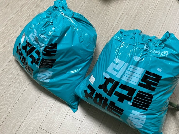  옷을 버리면 현금 주는 모바일 헌옷 의류 수거 어플 리클 후기
