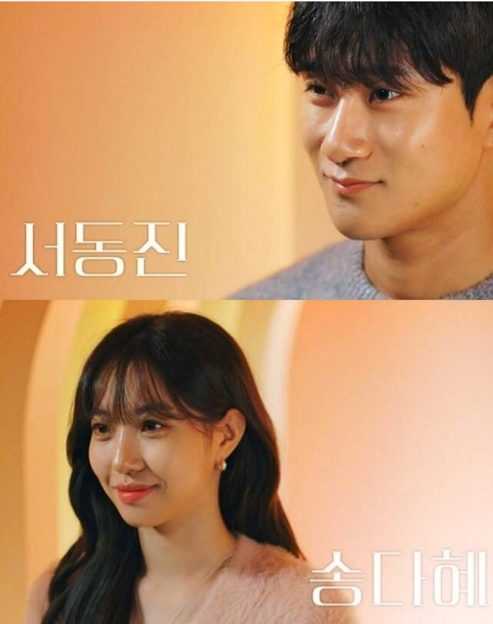  환승연애3를 보고나서(feat. 동진다혜) #환승연애3