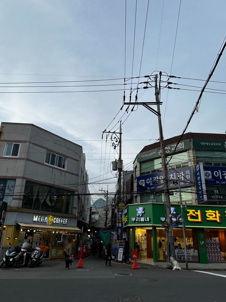  치치 부산 영도 남항시장 희여울마을 절영해안산책로 데이트