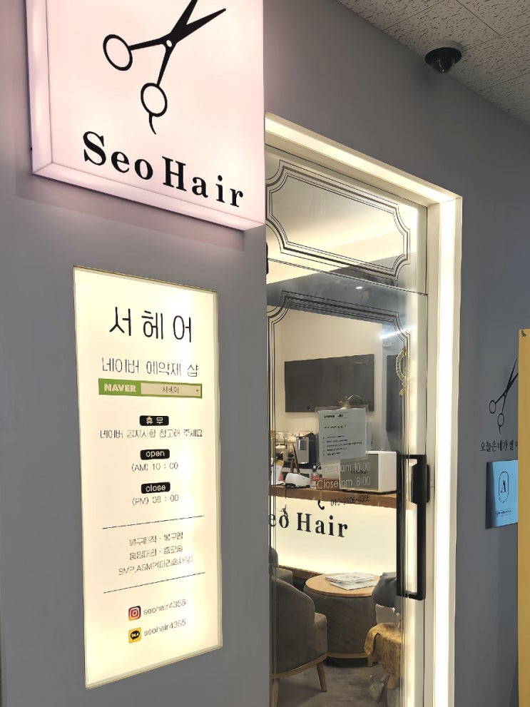  동탄두피관리 화성목동미용실 동탄탈모 서헤어 서민주원장님