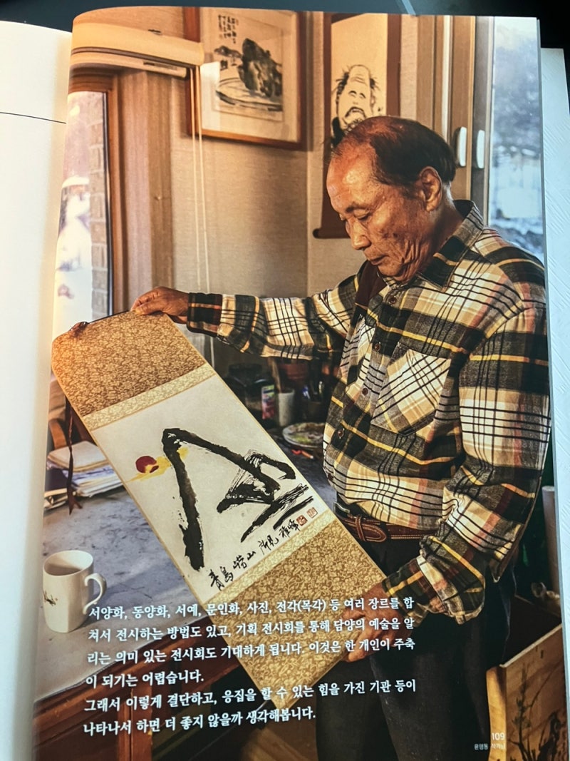 독고탁 (@studiodokkotak) • Facebook\u200e, image size:800x1067