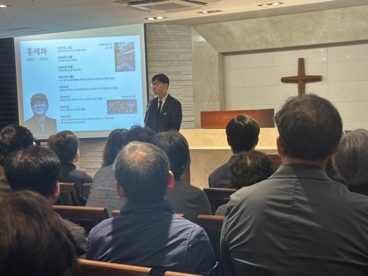 홍세화 선생님을 위한 <b>시민</b> 사회 <b>추모제</b> 후, 낮은 가장자리에서