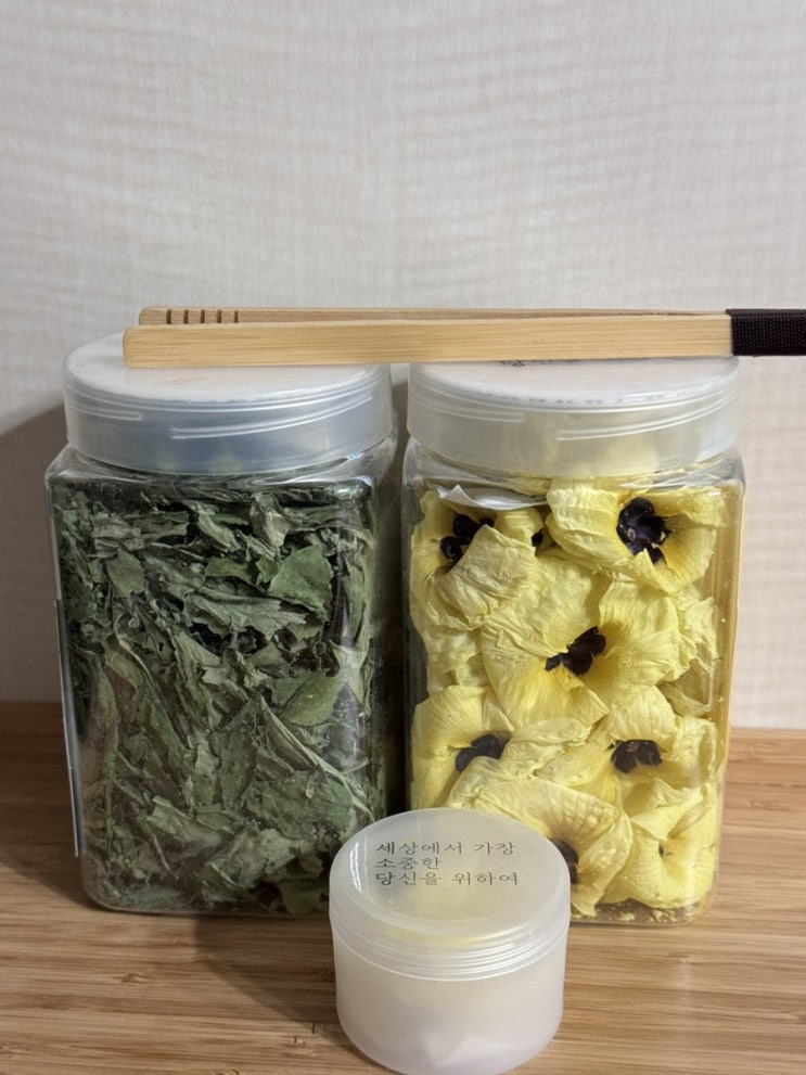  세소당 금화규 효능 잎차 꽃 식물성 콜라겐