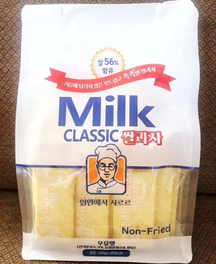  마켓컬리 신상품 밀크 클래식 쌀과자