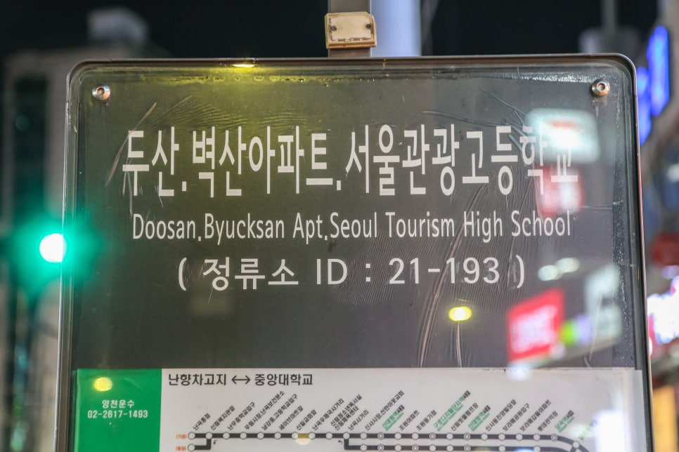 치킨마루 현대시장점 사진 3