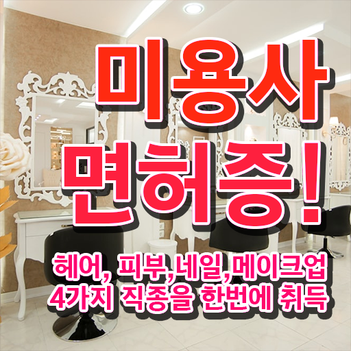  봄네일디자인 , 네일샵 창업 . 수강 및 성공 방법 알아볼게요