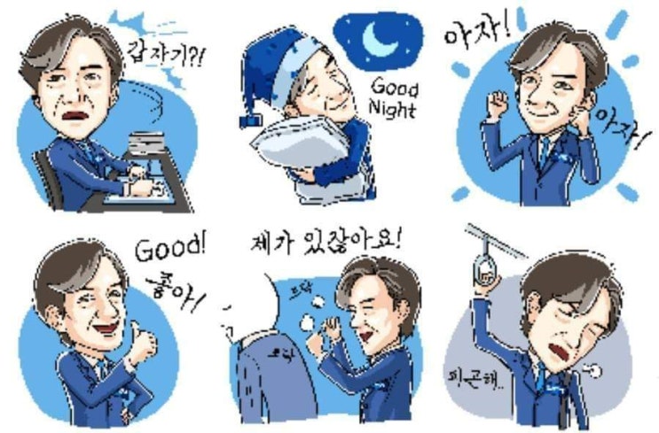 <b>조국혁신당</b> <b>조국</b>대표 조용우 비서실장 봉하마을 <b>워크샵</b> 성과... 