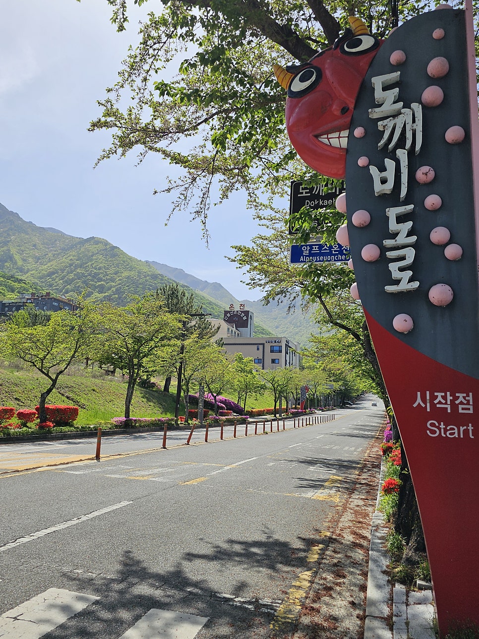 피크문모텔 사진 4