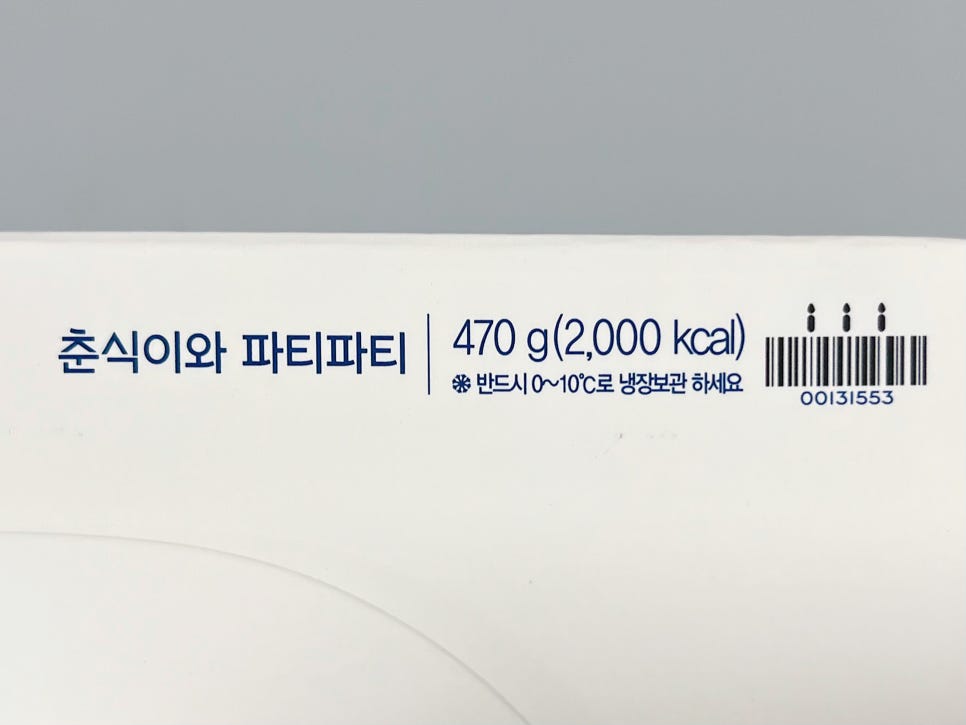 파리바게뜨 용인마평점 사진 5