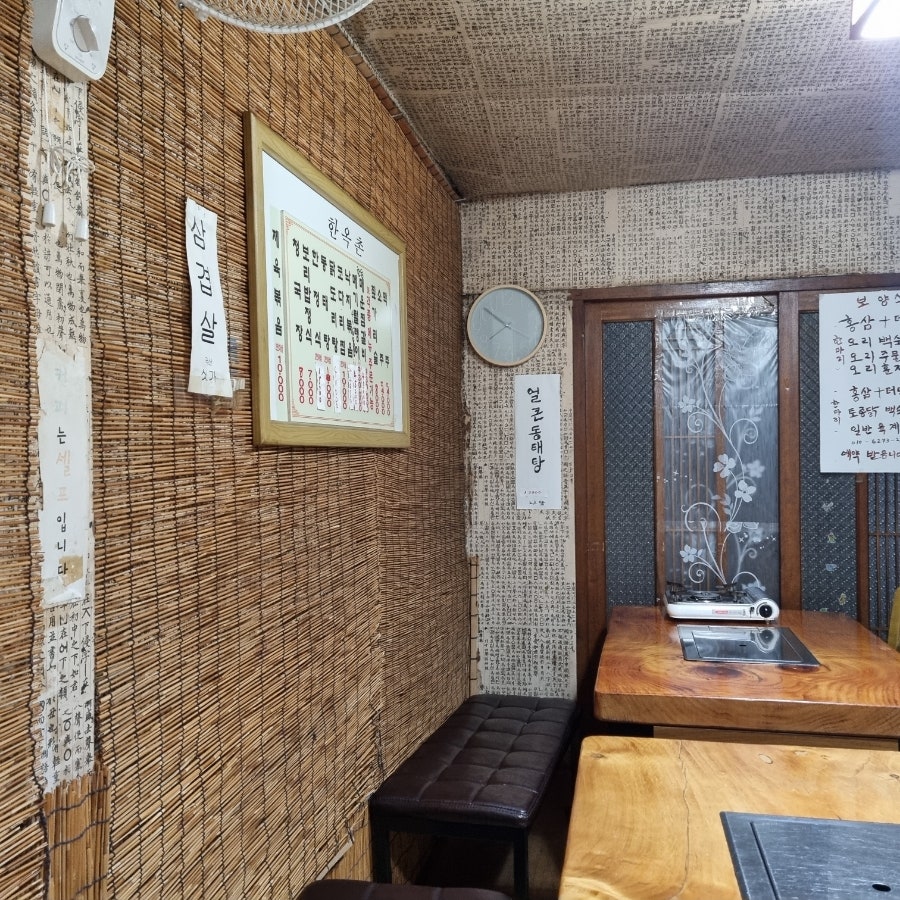 한옥촌 사진 6