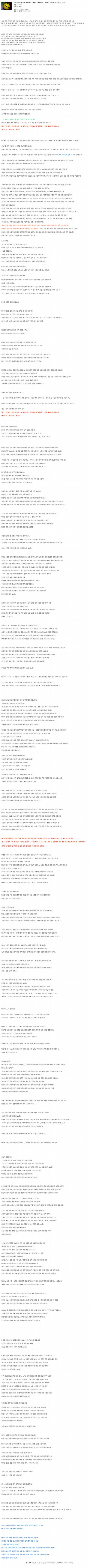  성형외과 그만 둔 사람의 고백