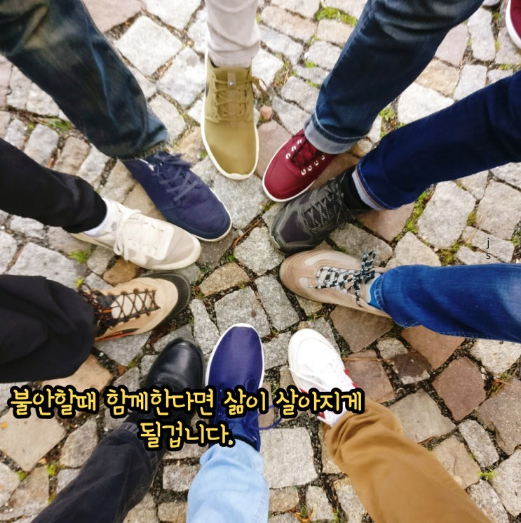  감정 다스리기 반대의 개념