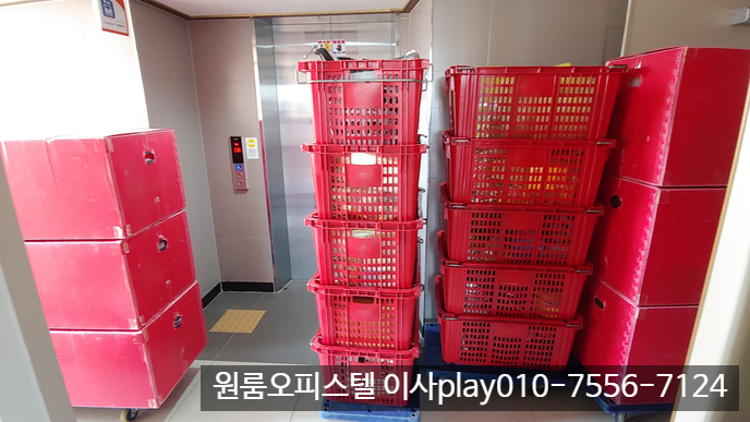  당산동 봉천동 오피스텔이사 리버뷰 라온 원룸이사 영등포구 관악구 용달이사 반포장이사 합니다