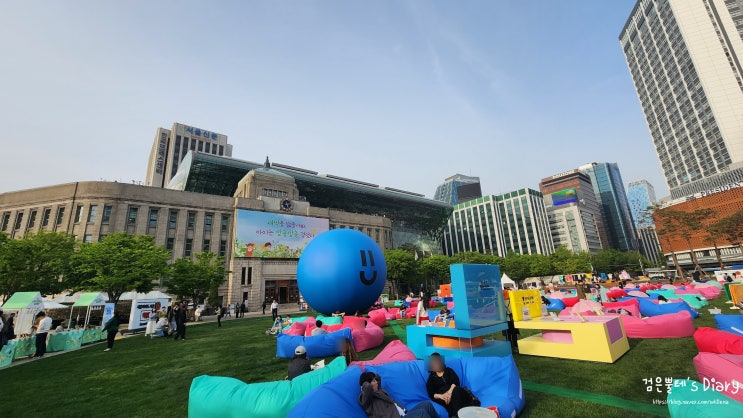  서울시청 광장 놀거리 야외도서관 축제 서울 야외 데이트 가볼만한곳 오늘 뭐하지