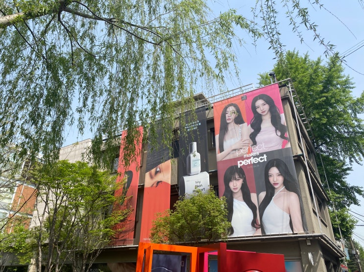 아모레 성수 <b>에스파</b> X 미쟝센 퍼펙트 세럼 팝업 스토어