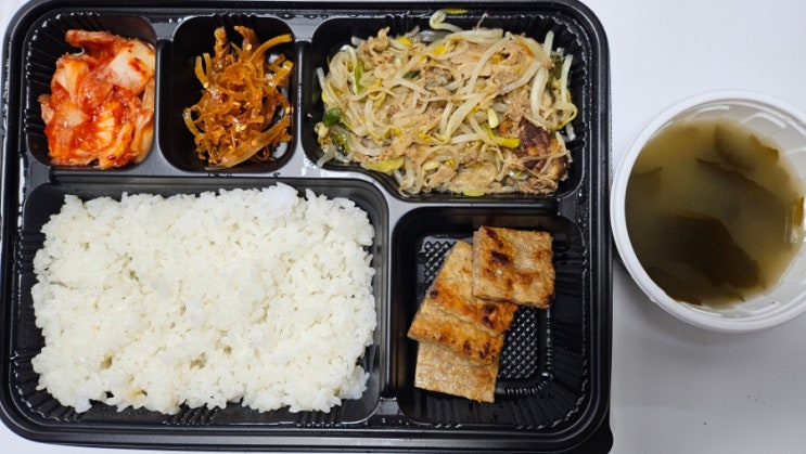  신매역도시락맛집 도시락하우스 마키