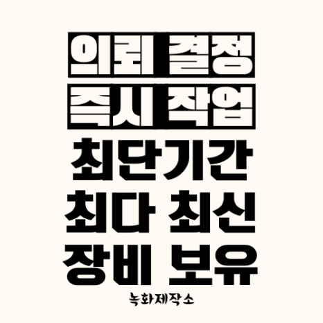  인강 녹화대행 (초고화질.모든 사이트) 녹화제작소