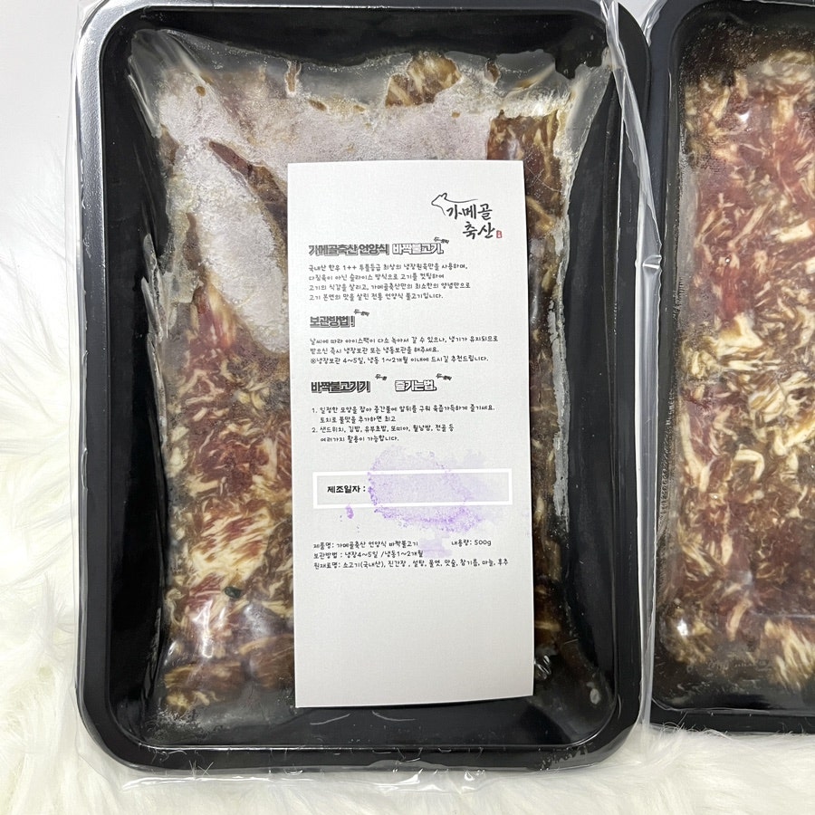 가메골 사진 4