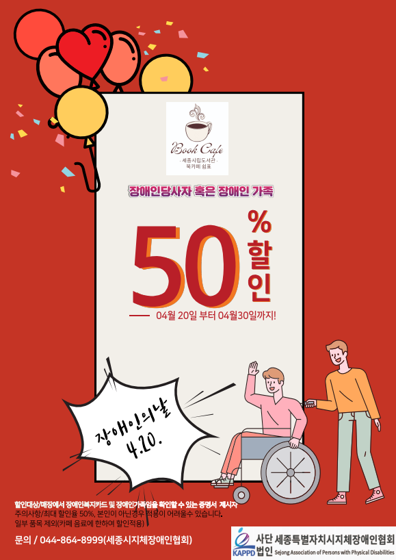북카페쉼표 사진 1