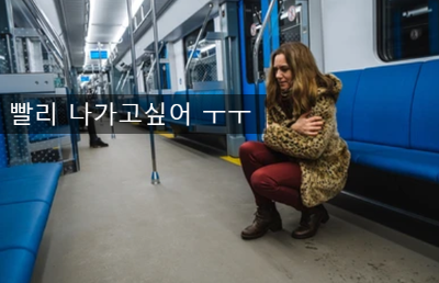  [최면센터 최면치료] 공포증(포비아) 전문치료 단기 과정 진행