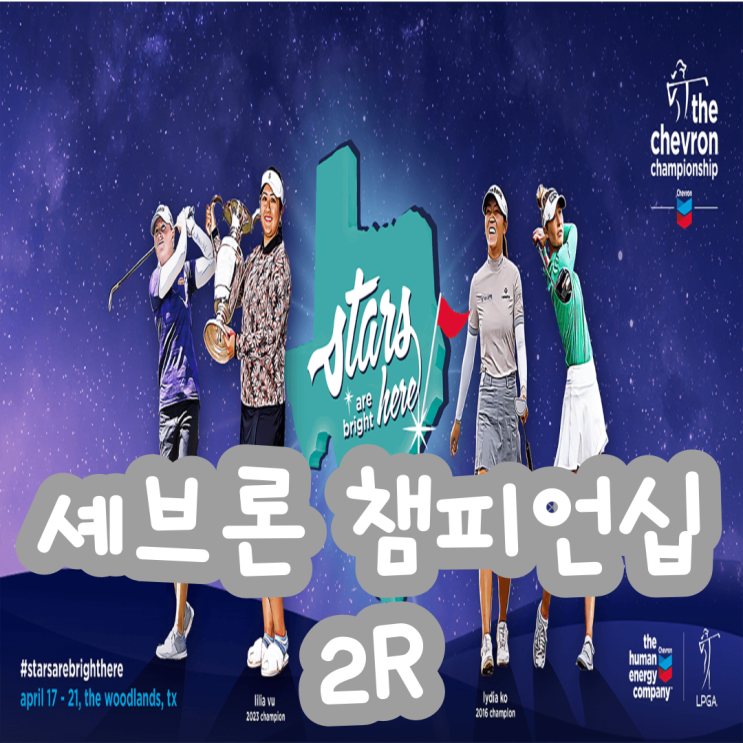 2라운드 결과 <b>임진희</b> 공동 <b>선두</b> 유해란 방신실 <b>선두</b>권