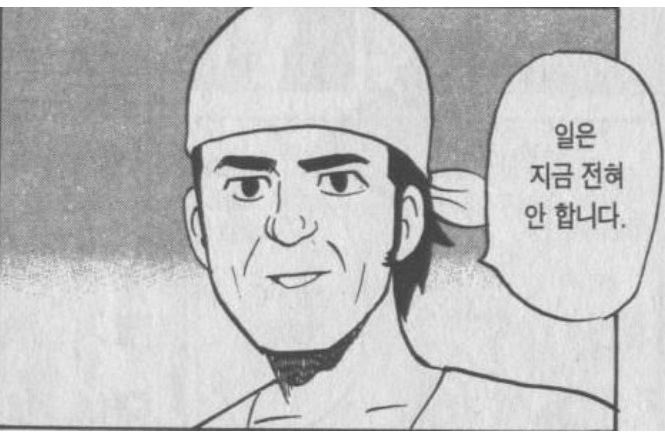  커피 찍먹해보다(바리스타 2급)