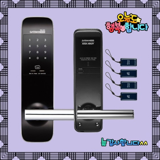  GANGSEO-GU GATEMAN ASSA ABLOY WIDE DIGITAL DOOR LOCK NUMBER KEY