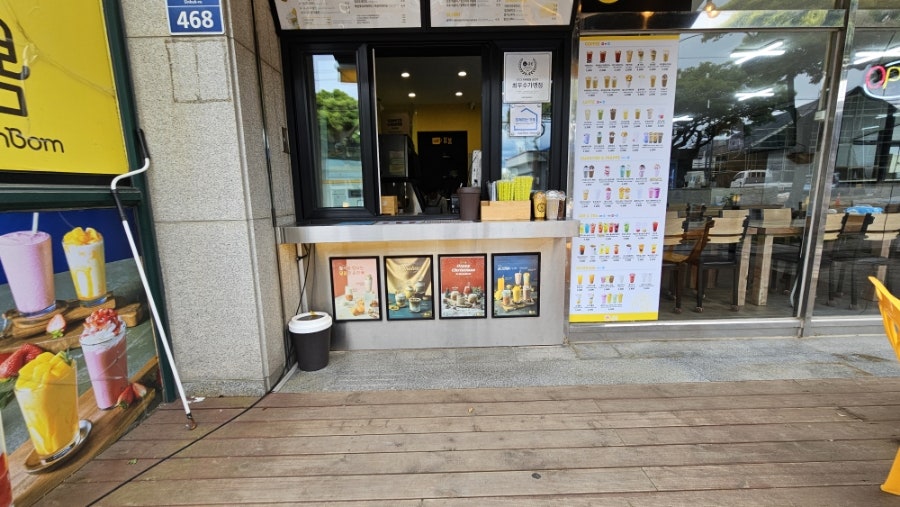카페봄봄 함덕점 사진 3
