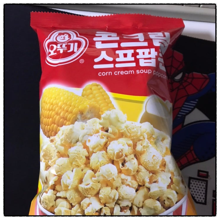 오뚜기 콘크림스프팝콘 편의점구입 맛 후기 오뚜기 콘크림스프팝콘 편의점구입 맛 후기