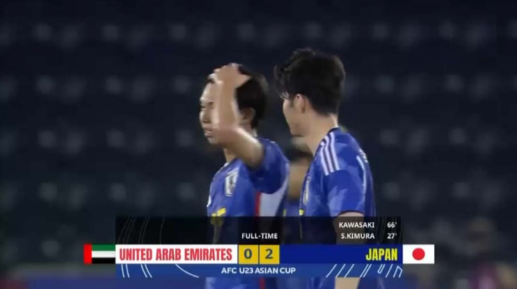 AFC U-23 아시안컵 B조 2차전 UAE vs 일본