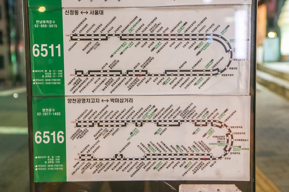 치킨마루 현대시장점 사진 5