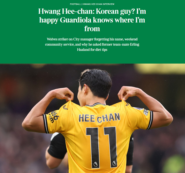 [인터뷰] <b>울버햄튼</b> <b>황희찬</b> 선수