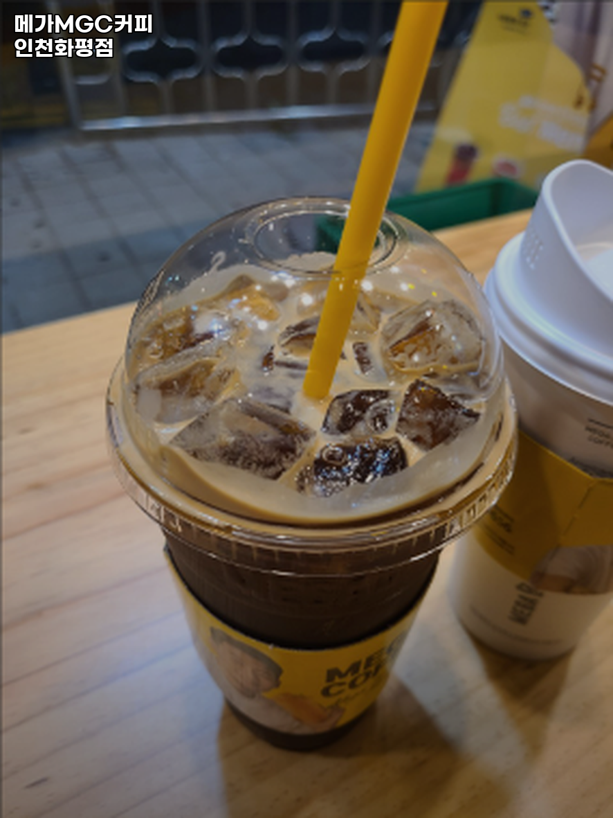 메가MGC커피 인천화평점 사진 2