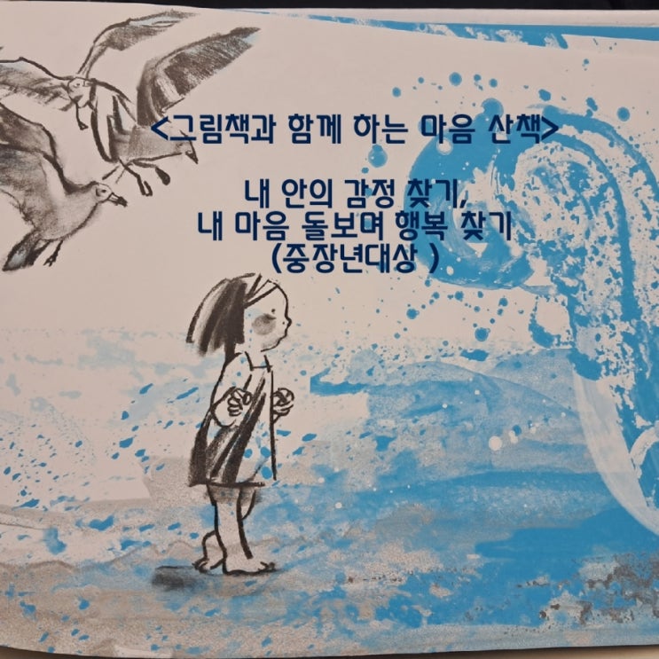 용산구교육종합포털_ 평생교육 프로그램 용산구 서로서로학교 2기 수강신청 용산구교육종합포털_ 평생교육 프로그램 용산구 서로서로학교 2기 수강신청