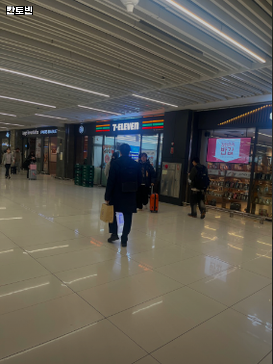 칸토빈 사진 1