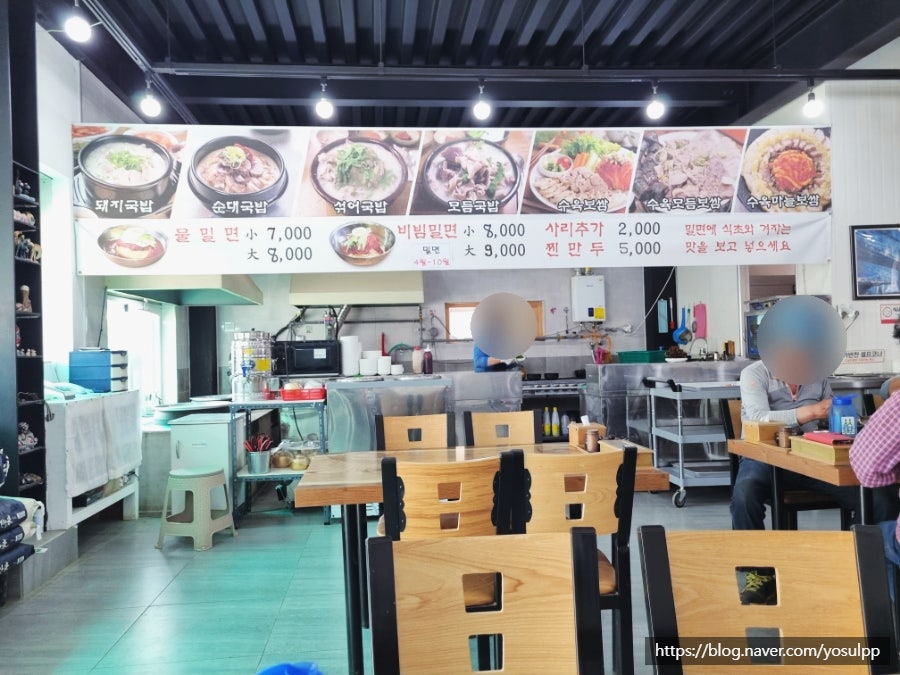 금동보쌈돼지국밥 사진 4