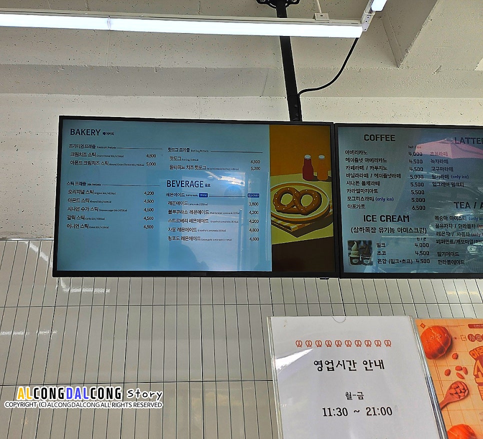 앤티앤스프레즐 제천점 사진 2