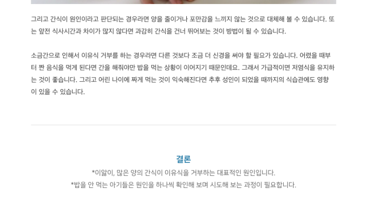  [오늘부터 아빠입니다] 파파웅 육아 이야기 블로그