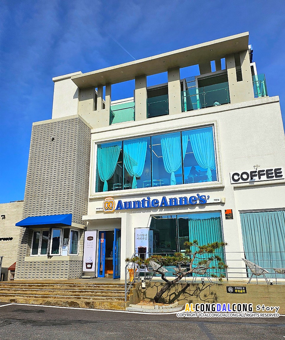 앤티앤스프레즐 제천점 사진 1