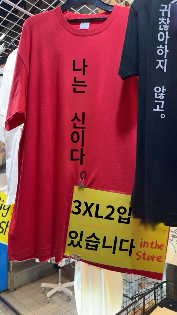  여행의 마무리