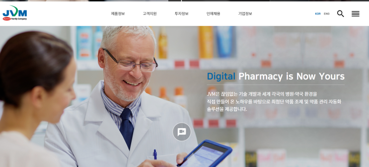  증권사 기업 리포트 보유종목과 관심종목 카카오뱅크 이마트 제이브이엠