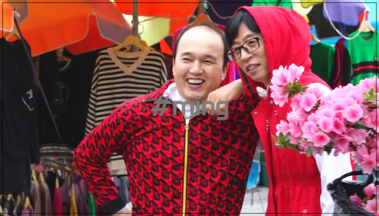 <b>놀뭐 유재석</b> 김광규 통아저씨 <b>하하 주우재</b> 박진주 이이경... 
