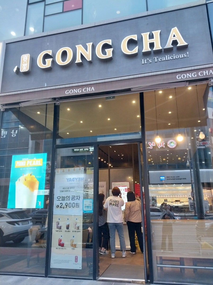 공차 목포남악점 사진 1