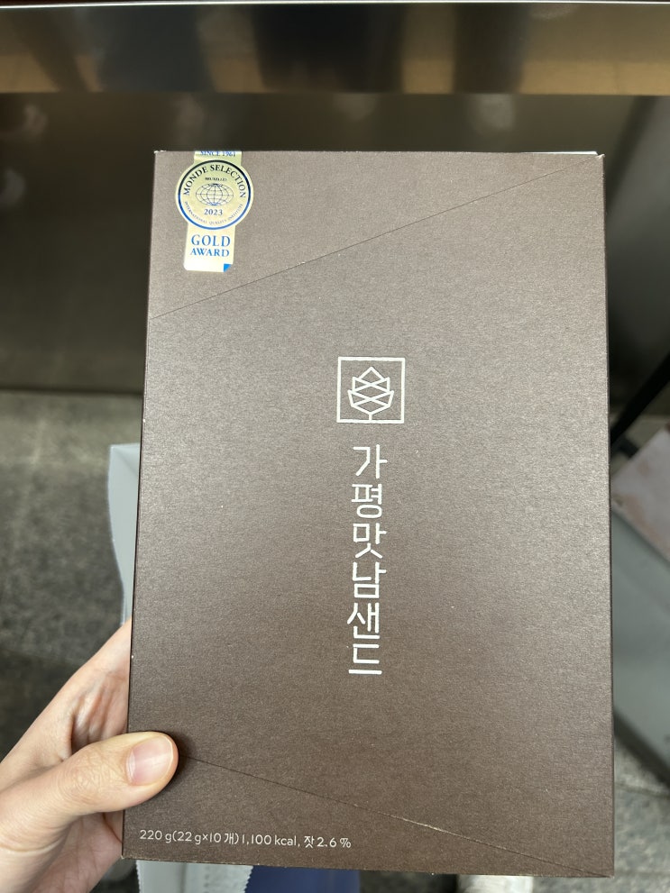  오늘은 춘천가는 날!