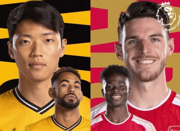 2023-24시즌 EPL 프리미어리그 34라운드 루턴타운 브렌트퍼(브렌트포드FC) 셰필드U 번리 울버햄튼 아스날 2023-24시즌 EPL 프리미어리그 34라운드 루턴타운 브렌트퍼(브렌트포드FC) 셰필드U 번리 울버햄튼 아스날