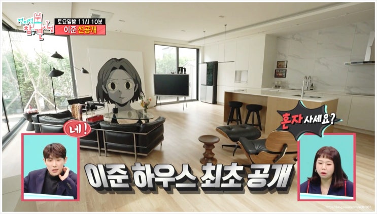  전지적참견시점 이준 집 미니멀리즘 하우스 거실 주방 침실 공개 심플한 인테리어